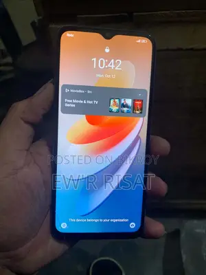 অপ্পো এ১৭ ৬৪ জিবি ব্লু