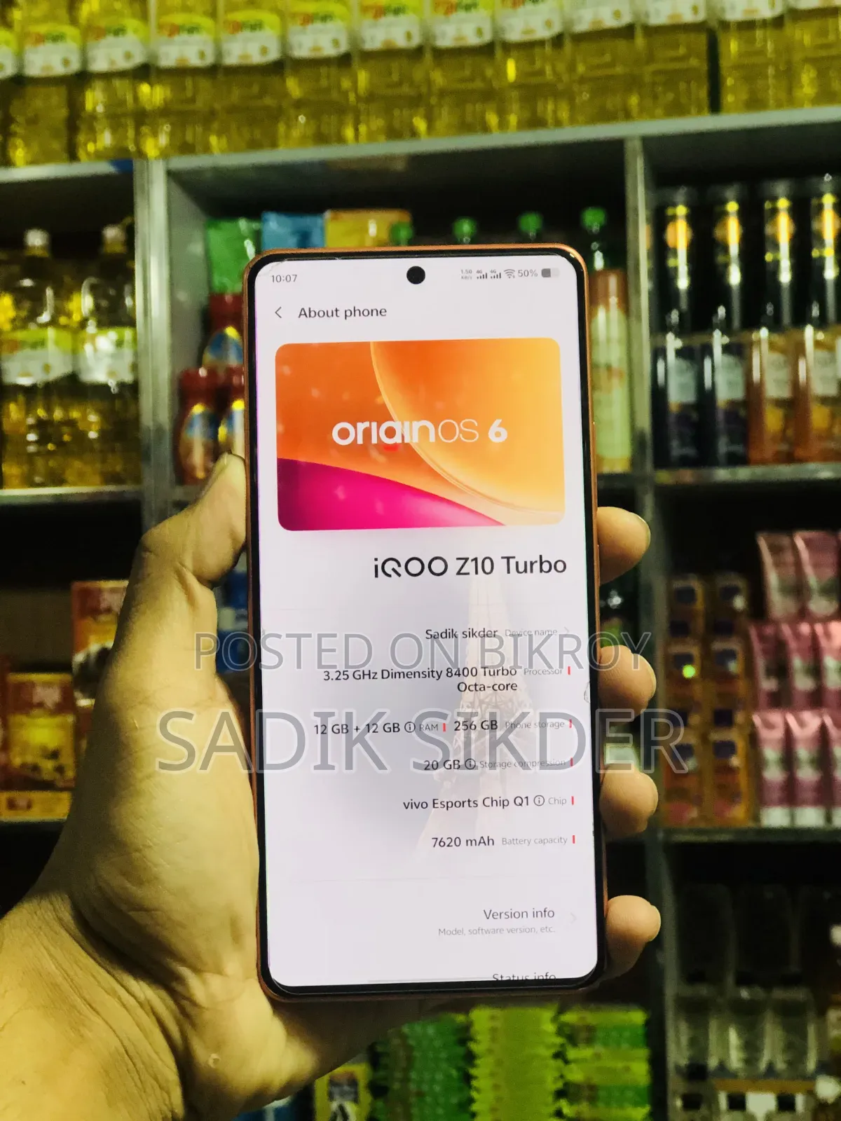 আইকিউওও জেড১০ ২৫৬ জিবি কমলা