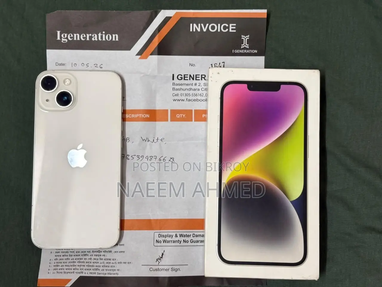 অ্যাপল আইফোন ১৪ ১২৮ জিবি সাদা