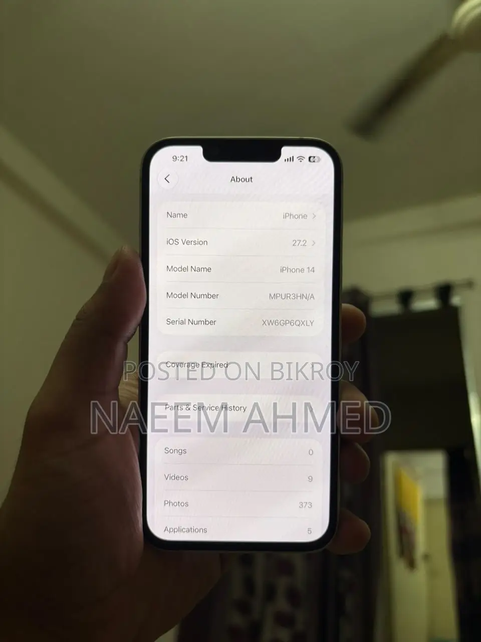 অ্যাপল আইফোন ১৪ ১২৮ জিবি সাদা