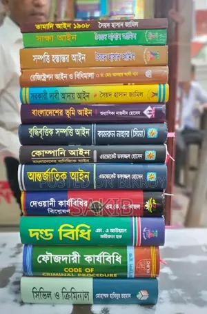 ল বুক হাউজ