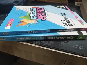 এইচএসসি ২০২৬ আইসিটি টেস্ট পেপার