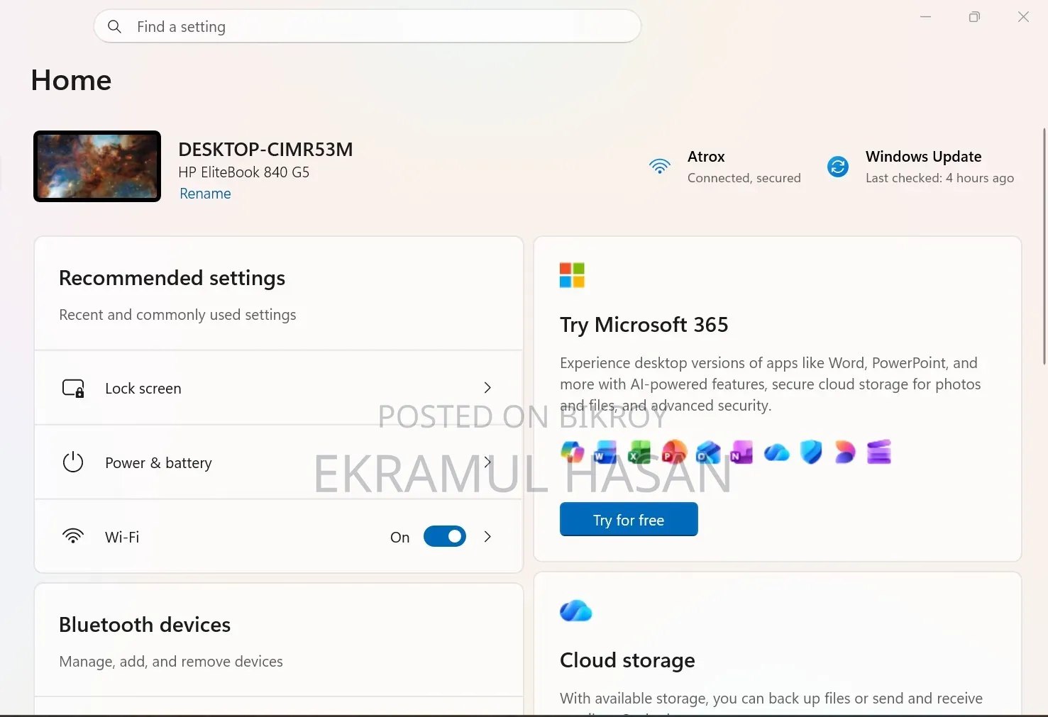ল্যাপটপ HP EliteBook 840 G5 16GB Intel Core i5 SSD 256GB