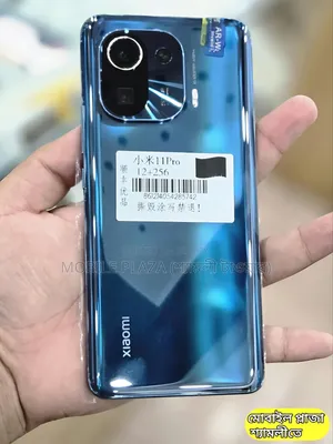 Xiaomi 11T Pro 256 GB Bronze