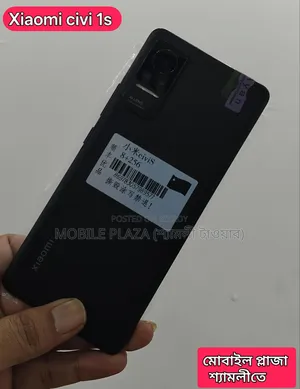 নতুন শাওমি সিভী ১এস ২৫৬ জিবি কালো