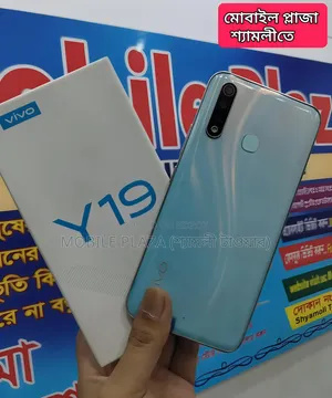 নিউ ভিভো ওয়াই১৯ ১২৮ জিবি হোয়াইট