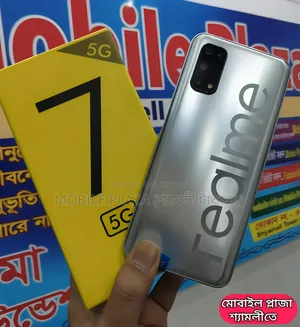 নতুন রিয়েলমি ৭ ৫জি ১২৮ জিবি সিলভার