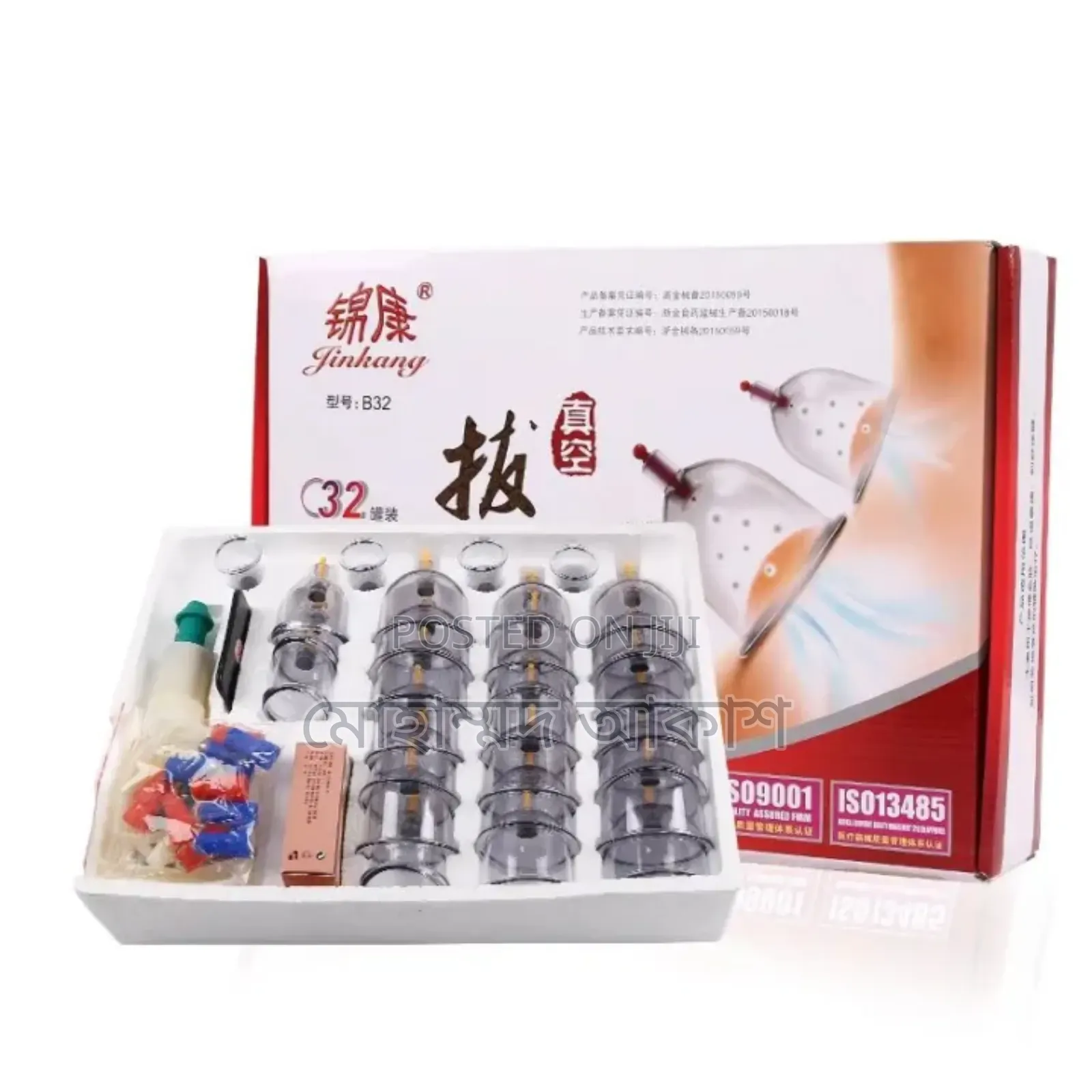 32 Pis Cupping Hijama Set