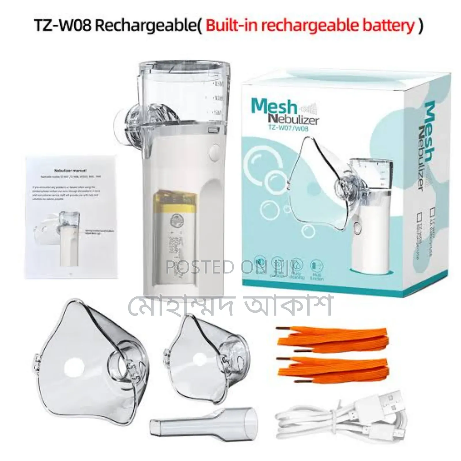 Mesh Nebulizer Handheld Micro-Grid Sprayer TZ-W08 Orsh Store