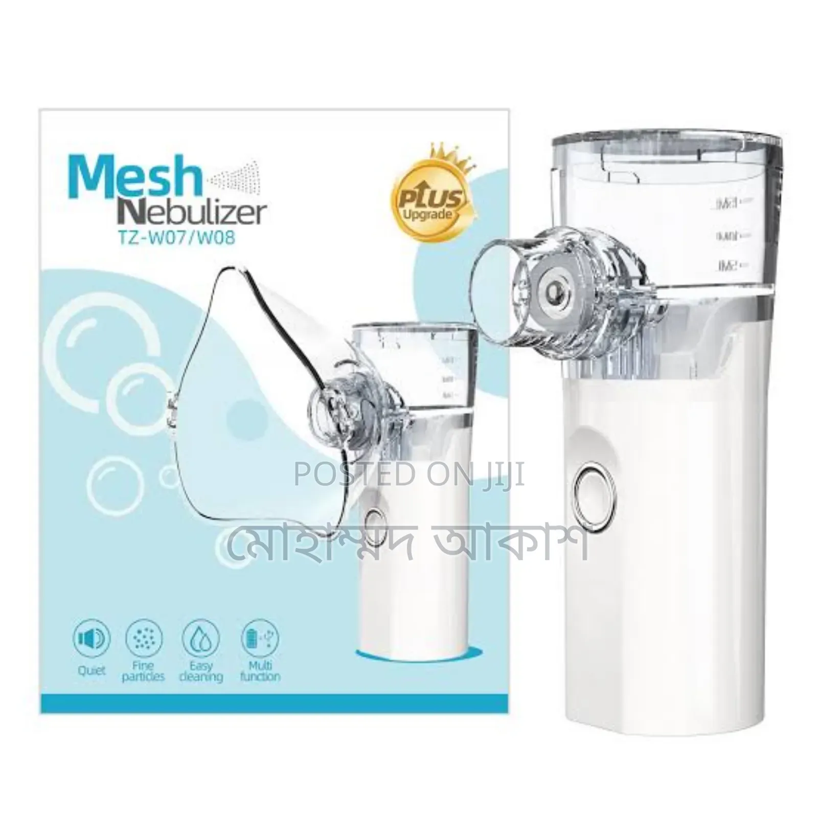 Mesh Nebulizer Handheld Micro-Grid Sprayer TZ-W08 Orsh Store