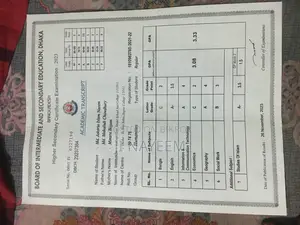 নিরাপত্তাকর্মীর সিভি