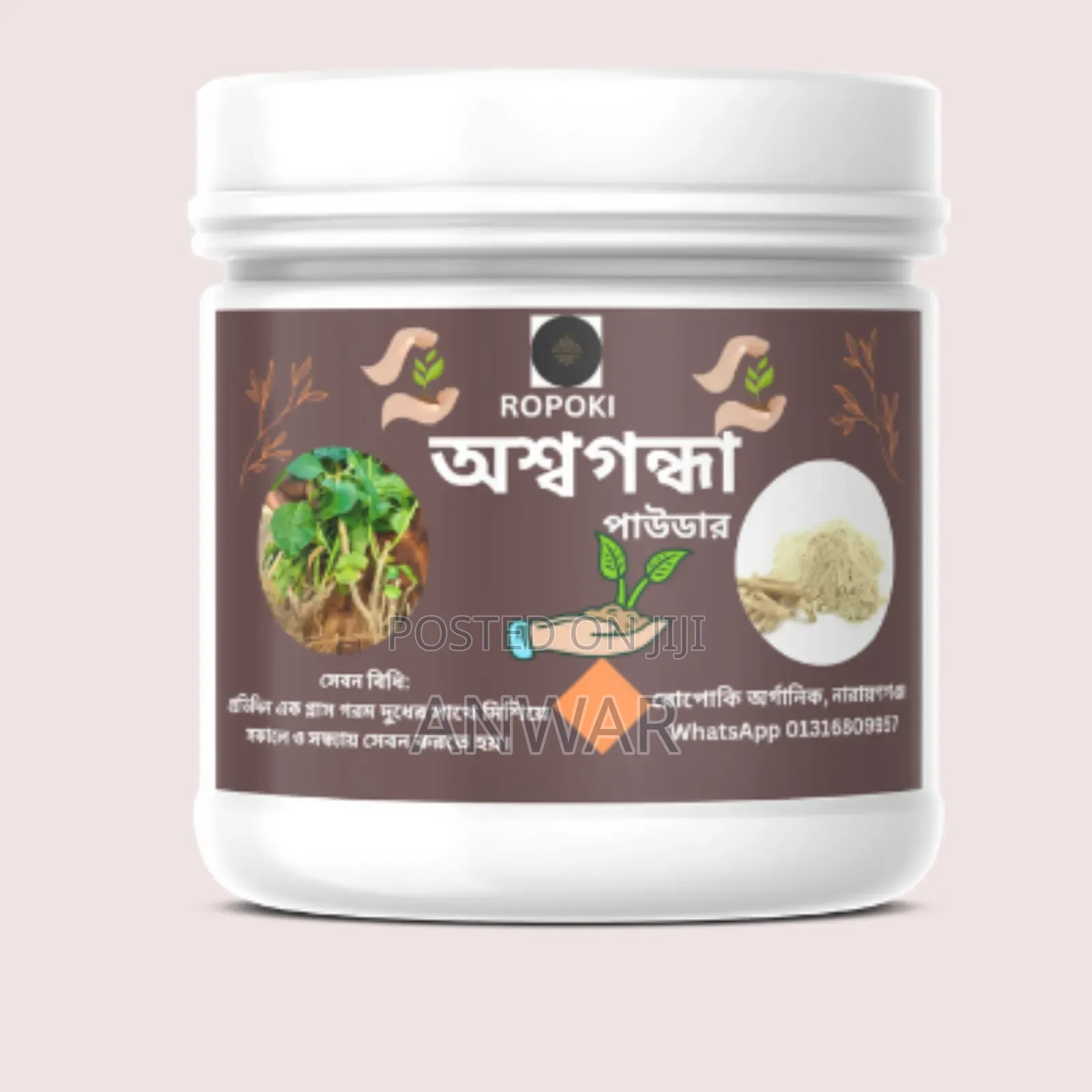 Ropoki Ashwagandha Powder - 100 Gm