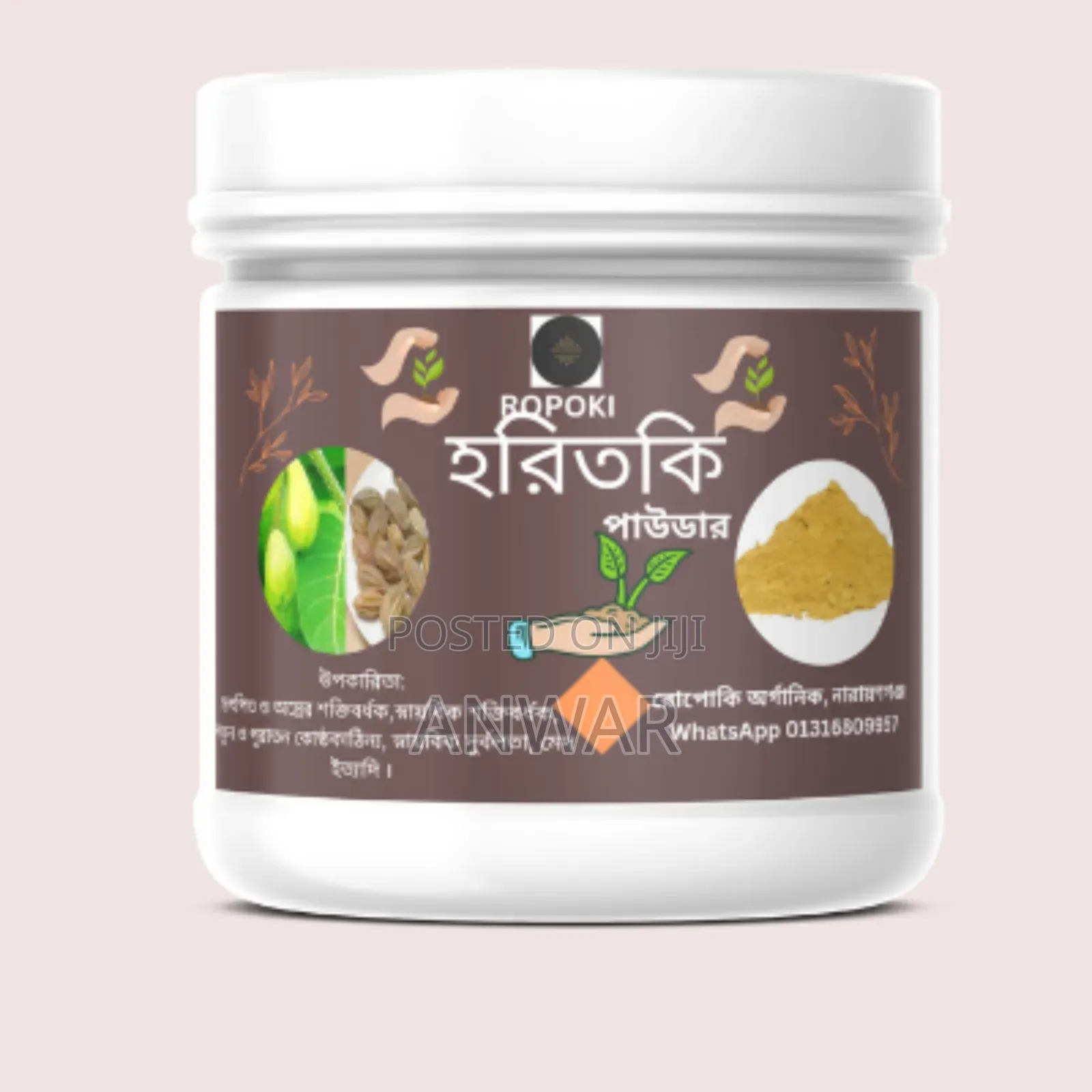 ROPOKI Haritaki Powder