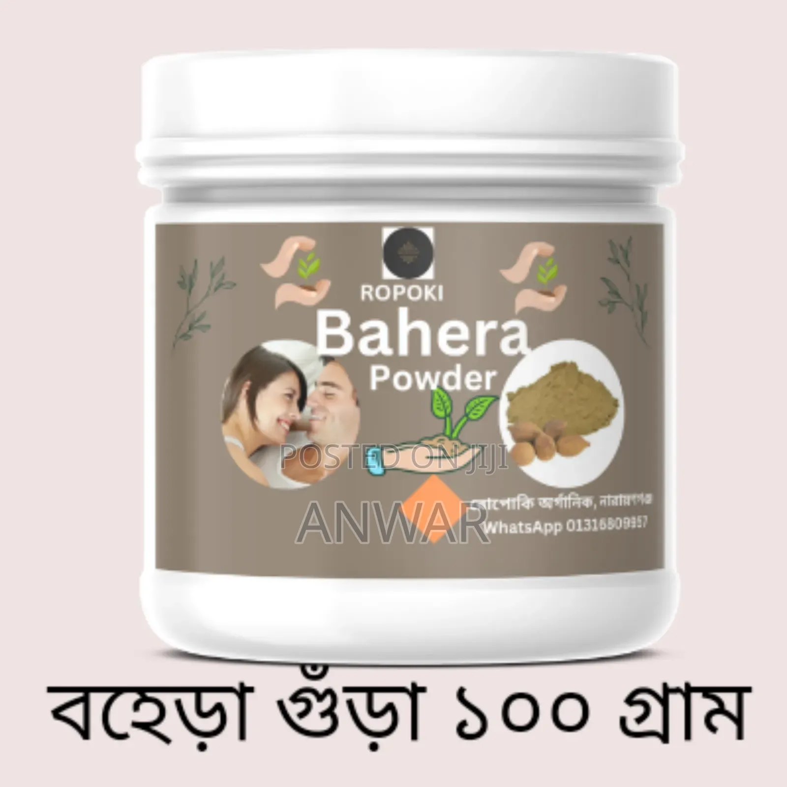 Ropoki Bahera Powder