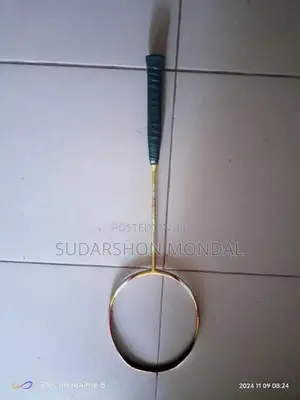 আমার এই রাকেটটি বিক্রি করা হবে