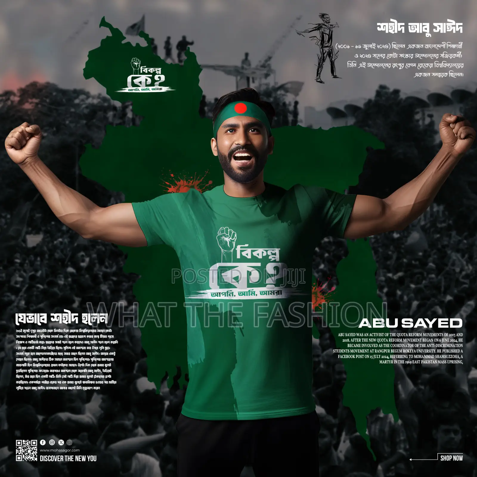 বিকল্প কে T-Shirt (Jersey Fabrics)