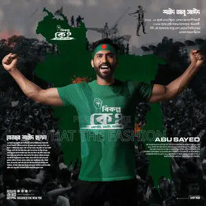 বিকল্প কে T-Shirt (Jersey Fabrics)