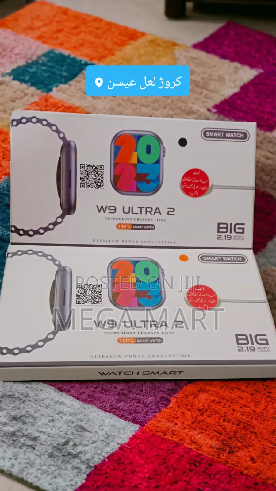 W9 Ultra 2 Smart Watch(924)