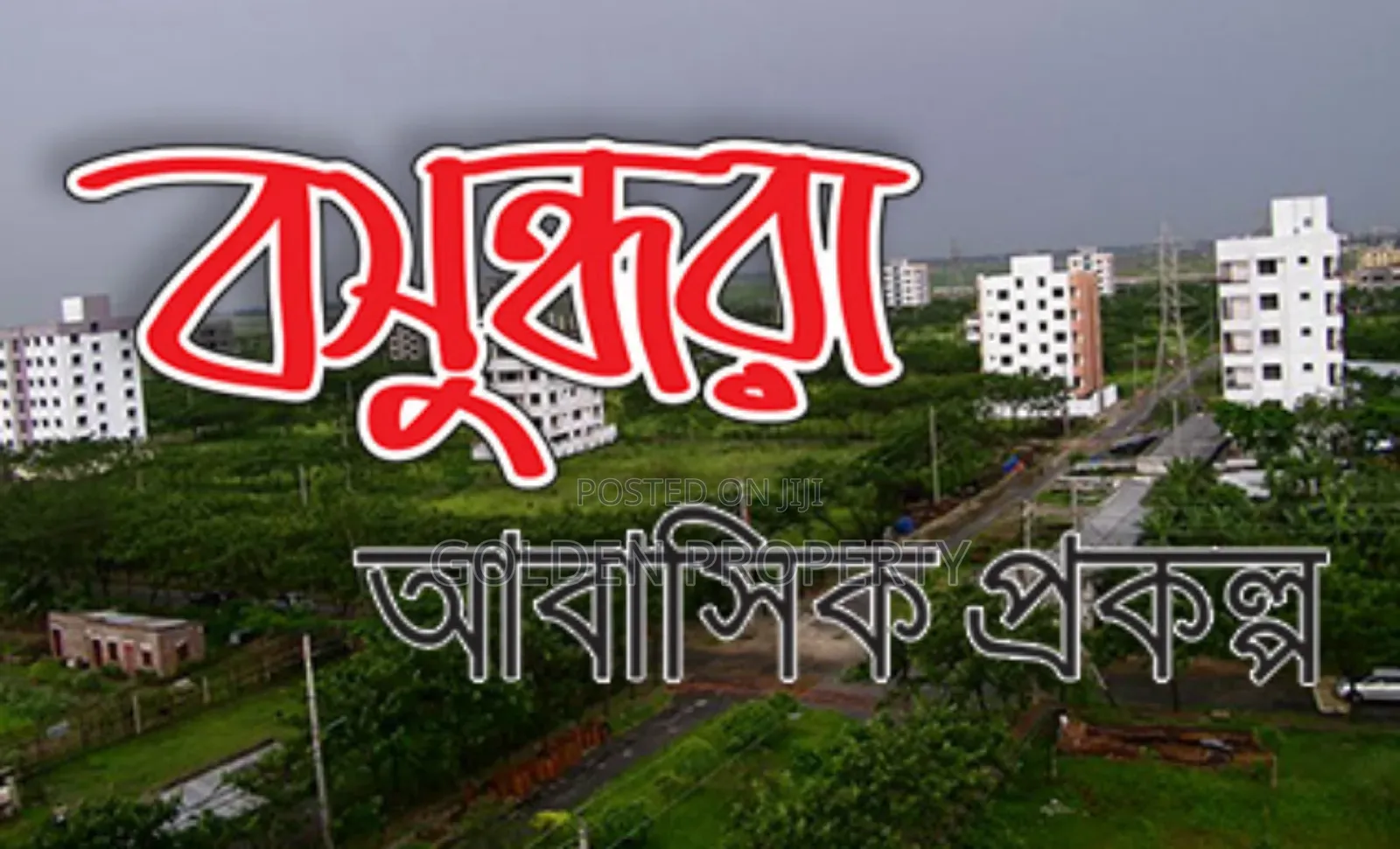 Available Plot for Sale Bashundhara Residential