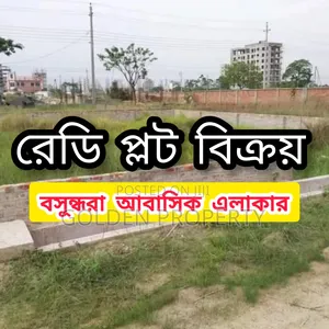 Photo - Bashundhara Land Price List for Sale
