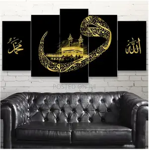 Photo - High-Quality Islamic Wall Art Muslim Home Décor