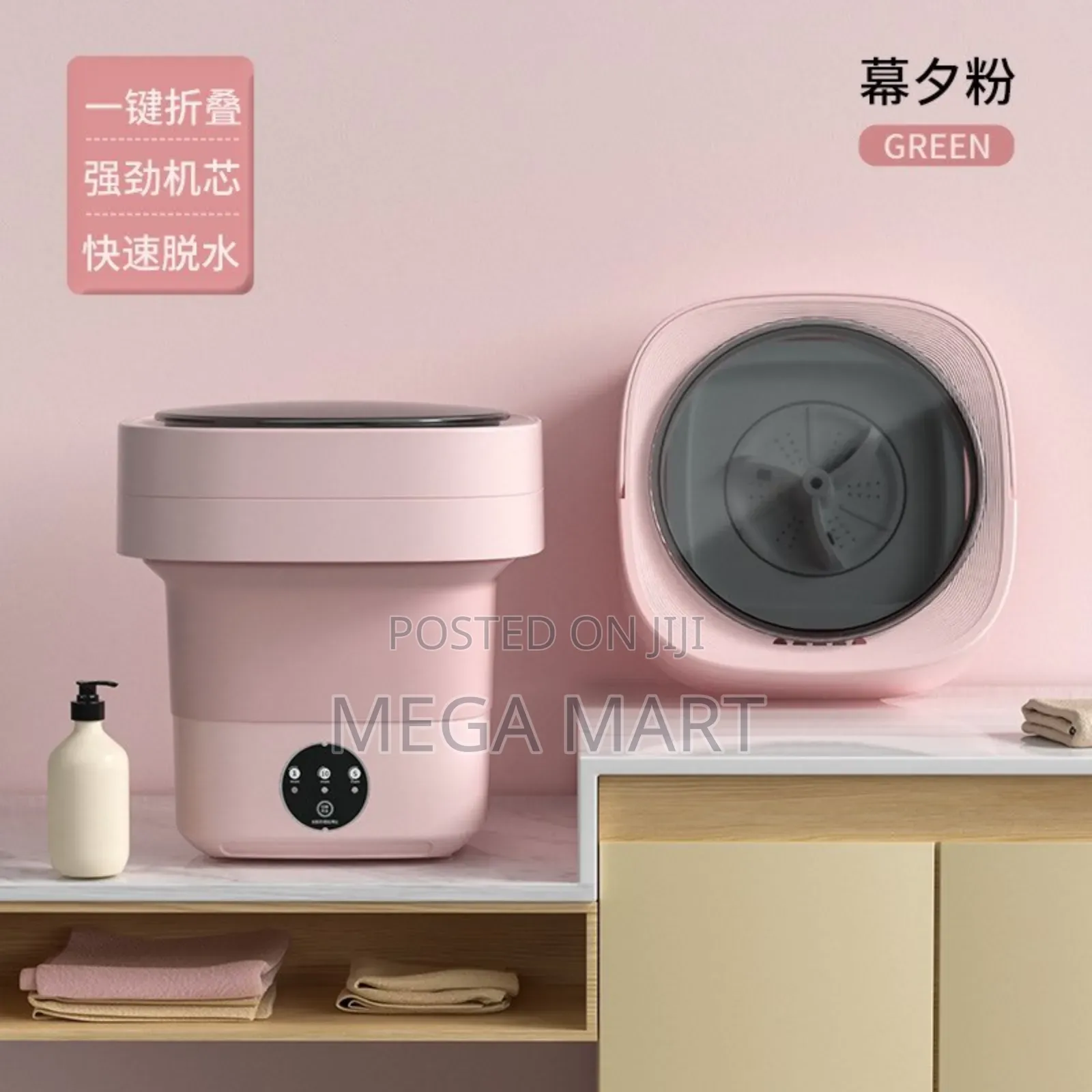 Mini Portable Washing Machine
(29