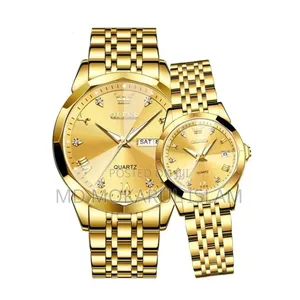 ঈদ কালেকশন -Couples Watchs