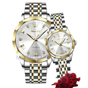 ঈদ কালেকশন -Couples Watchs