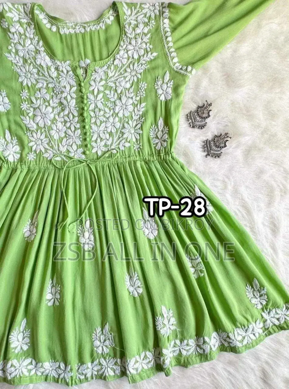 One Piece Co-Ord