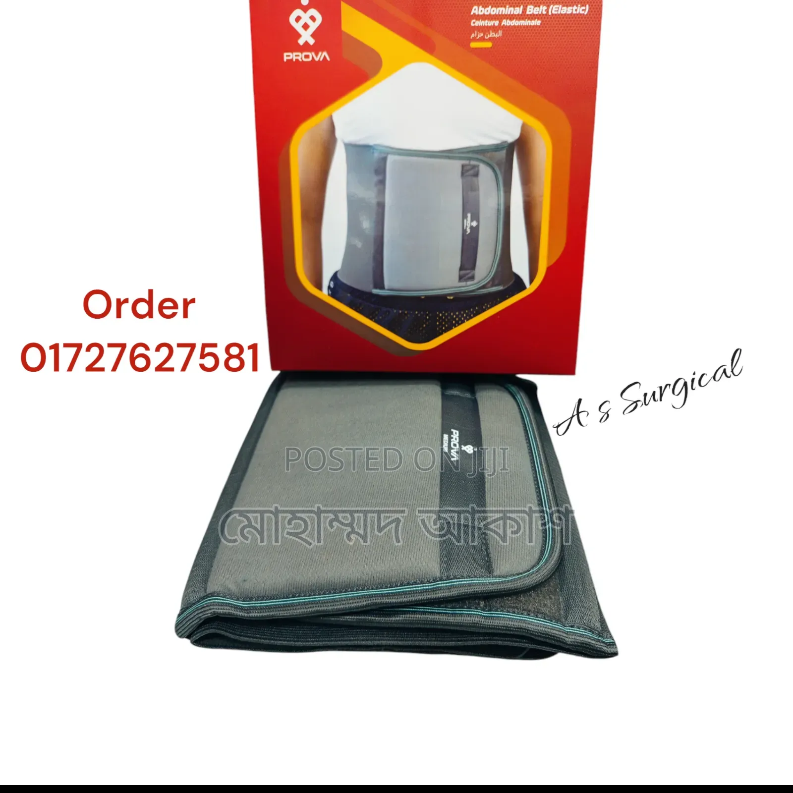 Prova Abdominal Belt (Elastic) Indian