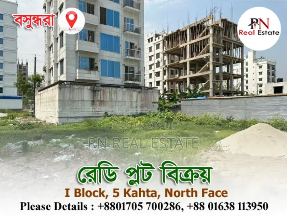 I Block, 5 Katha, North Face, Plot Sale, Bashundhara R/A