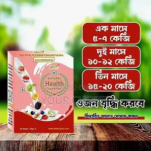 Natural Health Supplement 120gm