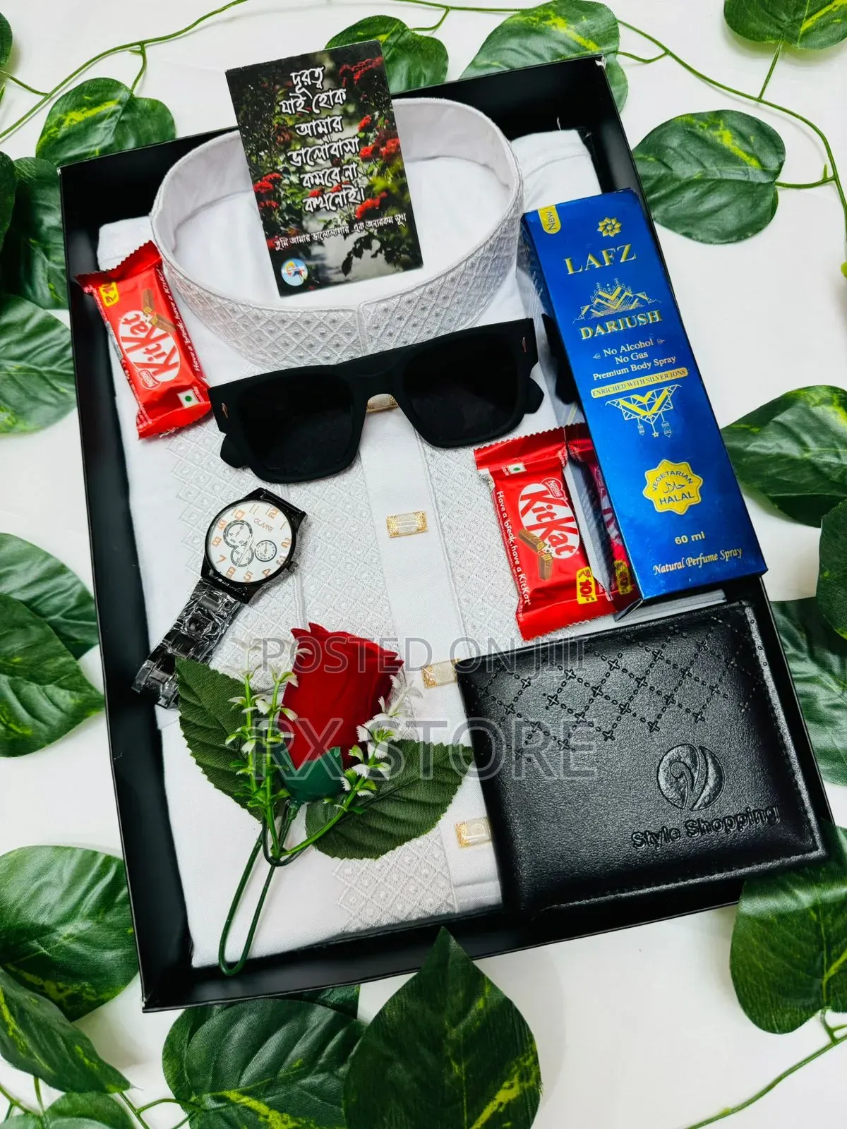 Eid White Panjabi Combo