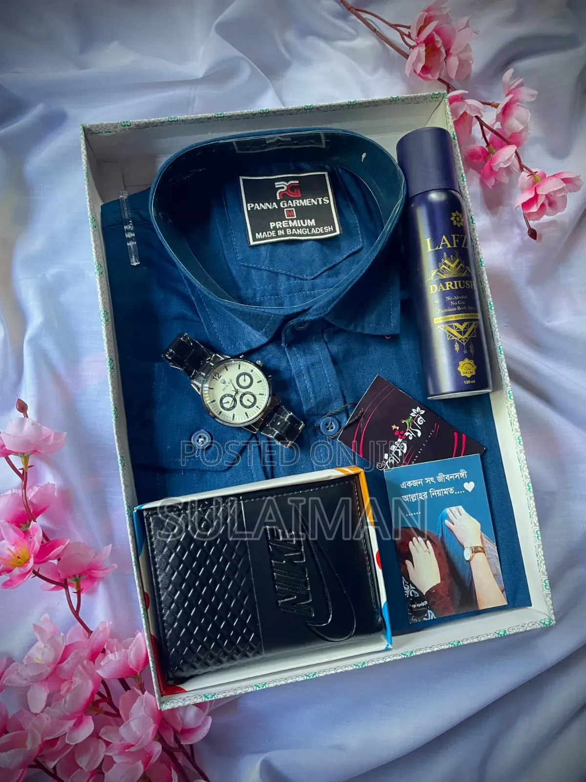 Exclusive Gift Combo Set