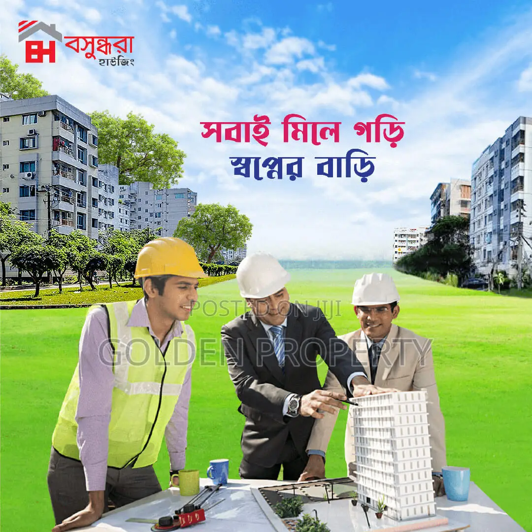 3 Katha Plot Sale in Bashundhara R/A