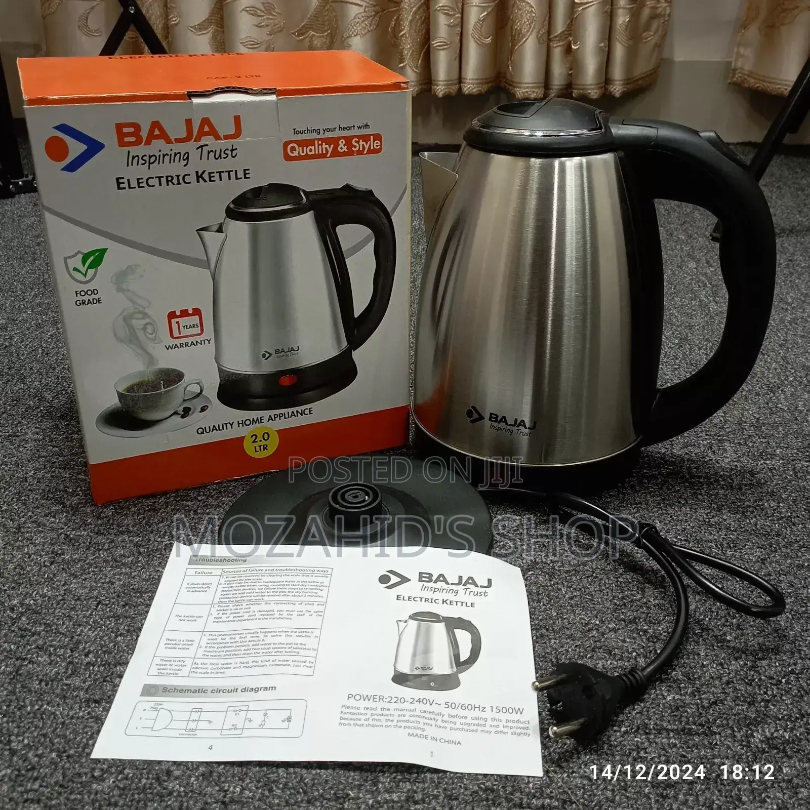 Bajaj Electric Cattle