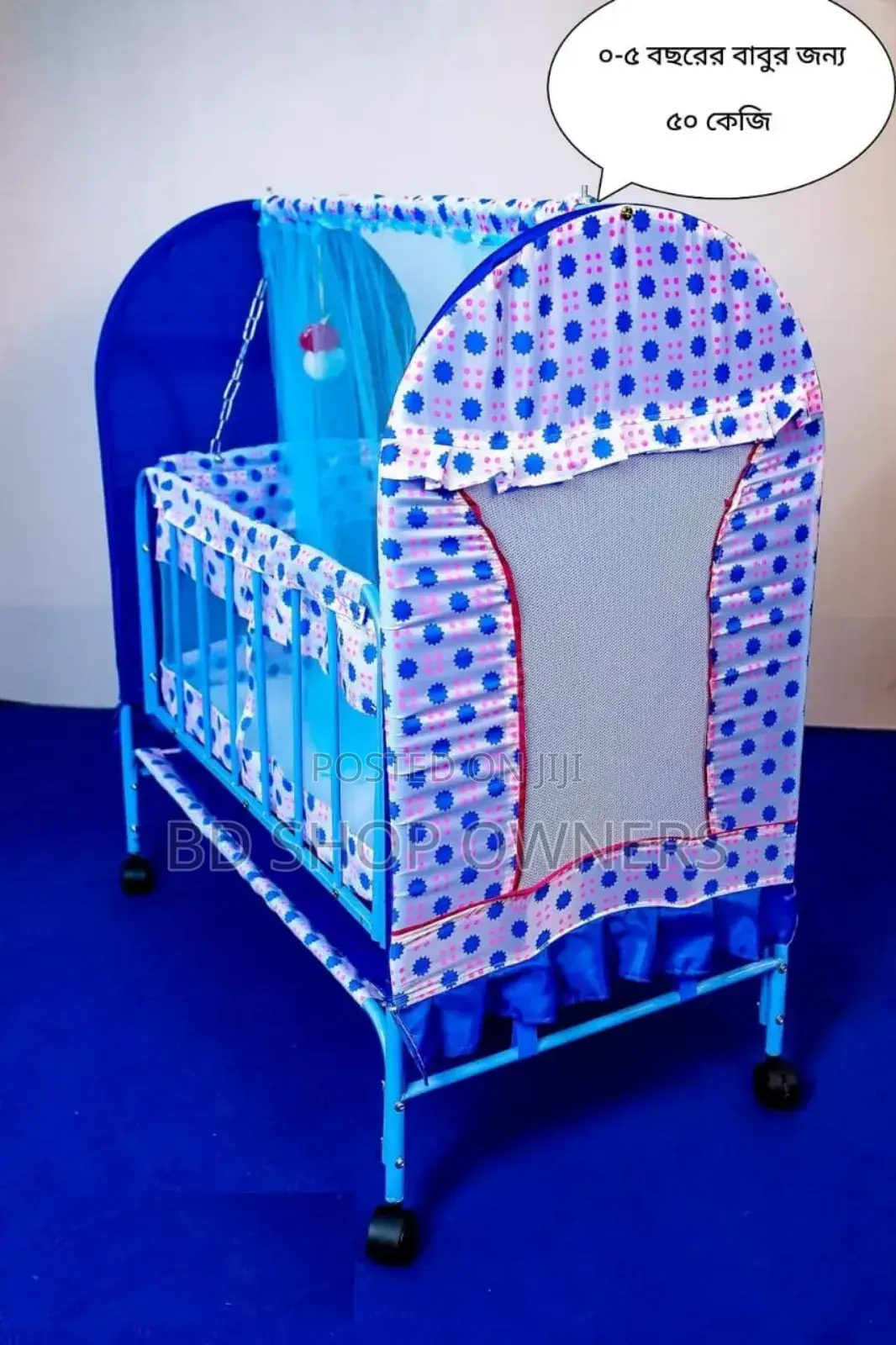 Jute Made Chair Dolna for Baby