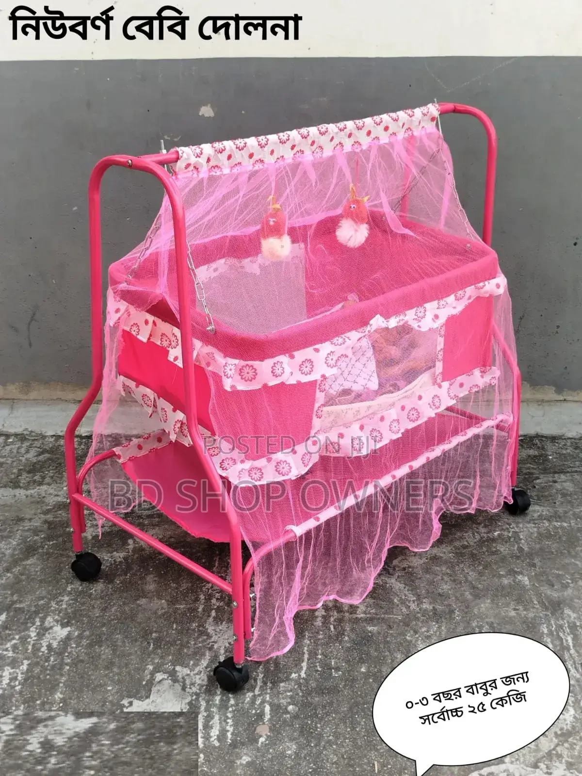 Jute Made Chair Dolna for Baby