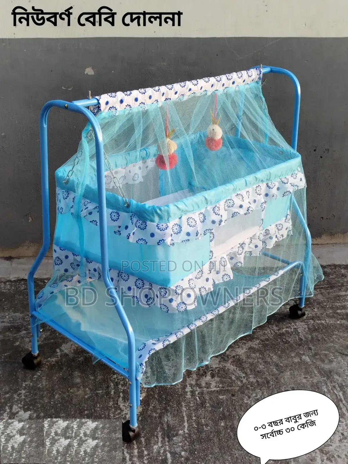 Jute Made Chair Dolna for Baby