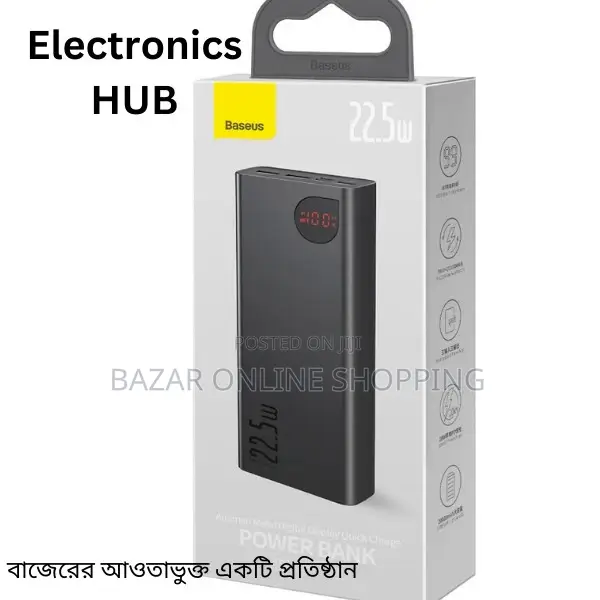 Baseus Adaman 20000mah 22.5w Metal Digital Display