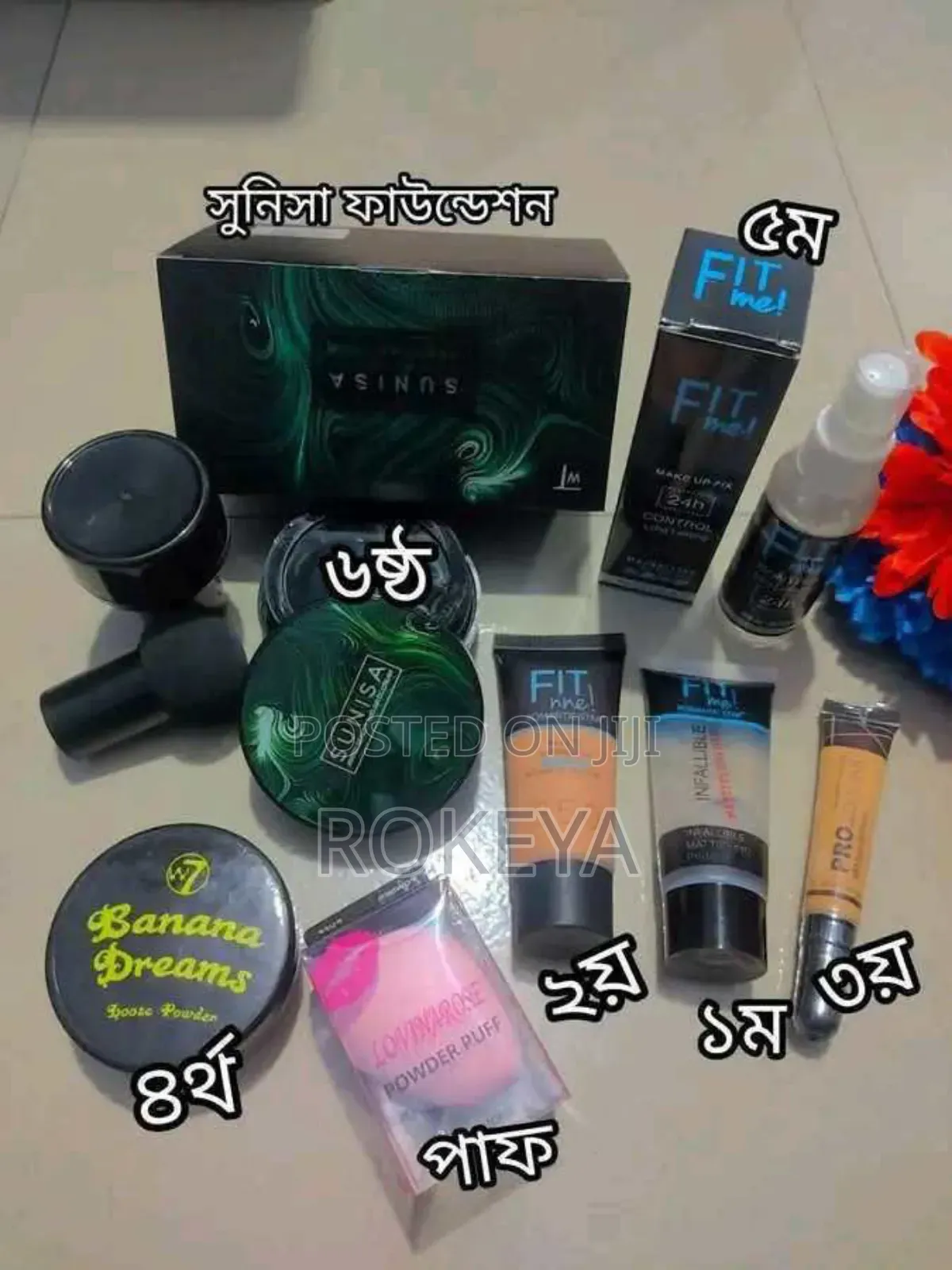 Mini Makeup Item