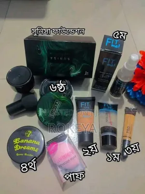 Photo - Mini Makeup Item
