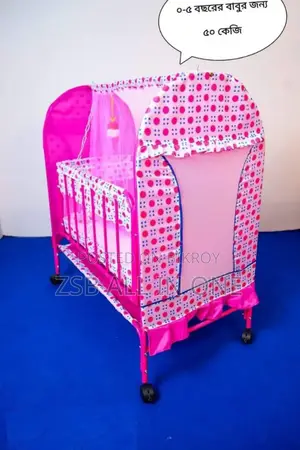M-118 Baby Cradle