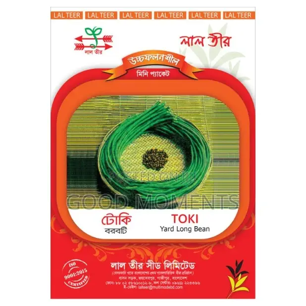 Yard Long Bean Seed