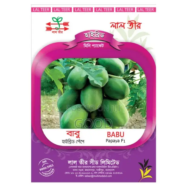 Papaya Seed