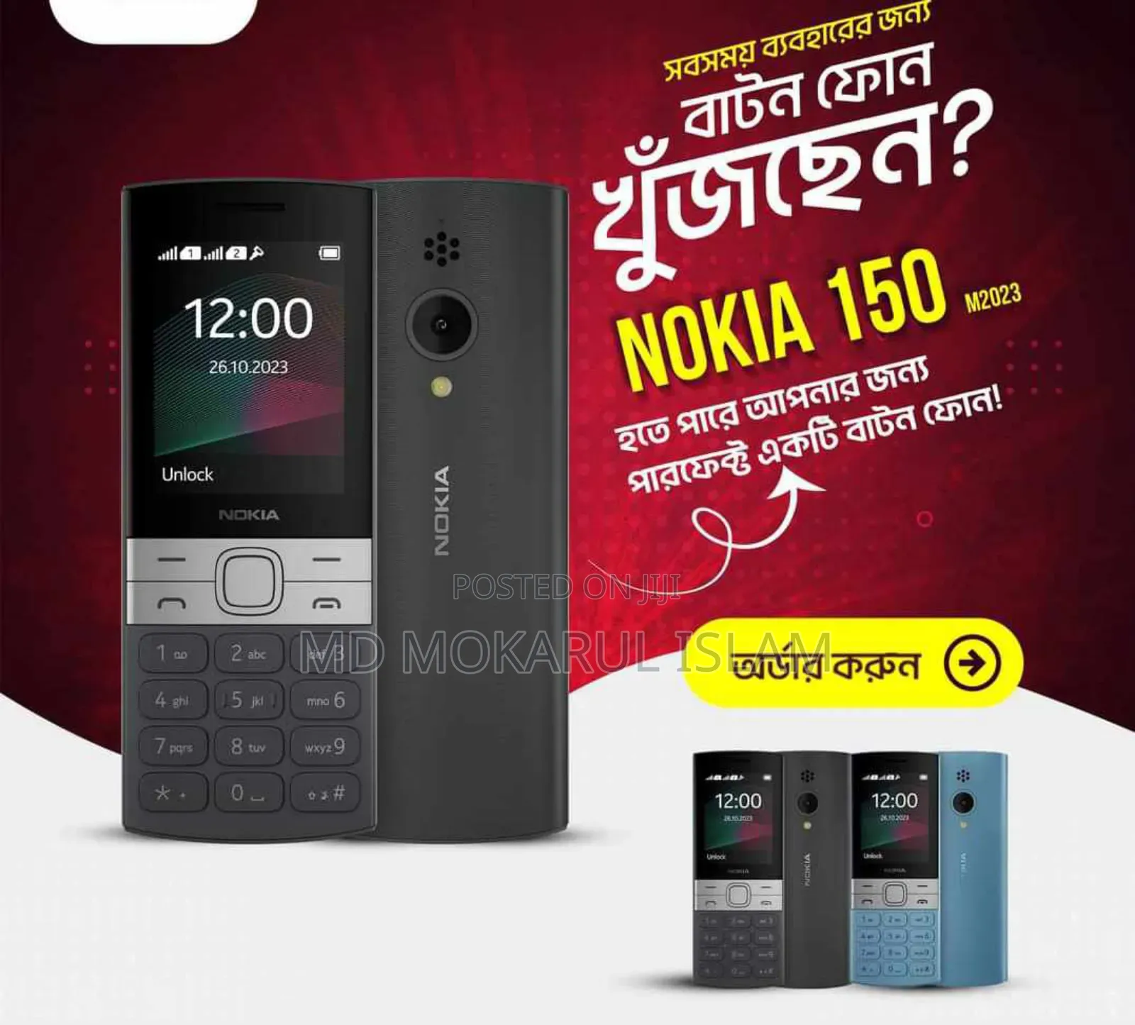 New Nokia 150 Black