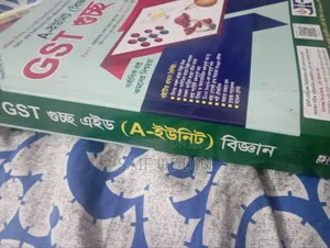 Photo - Joykoly GST Admission Book