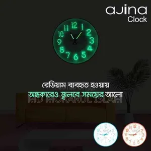 Ajina Radium Wall Clock
