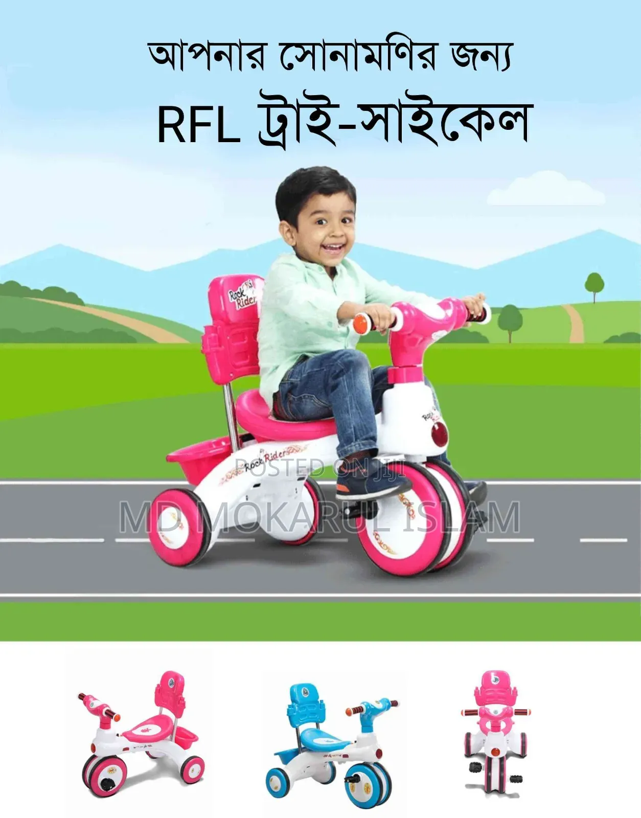 Rfl Tricycle -Rock Rider With Backrest