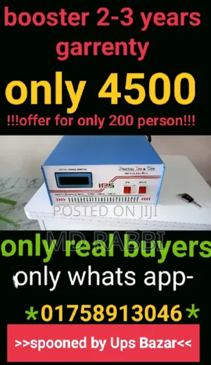 Photo - Ips 650 Va 360 Watt Max Load 12 Volt to 230 Volt Ac